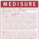 주식회사 와로메디컬 | 쿠팡 유명 탈모 샴푸 2종 전성분 교차 분석 보고서: 메디슈어와 나드의 소름 돋는 평행이론