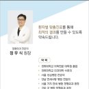 진접정형외과의원 이미지