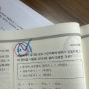 감평 기출 2013년 68번 이미지