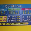 연선건어물 이미지