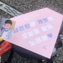 2024 캐럿랜드 후기