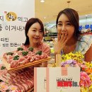 웰빙할인마트 앞 이미지