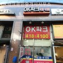 미성공인중개사사무소 이미지