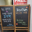 조이펀홀덤펍 이미지