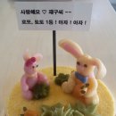 행복버무리김미경떡공방 이미지