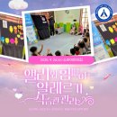 소야어린이집 이미지