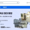 산막공단북9길 이미지