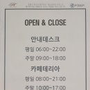 커뮤니티센터 카페테리아