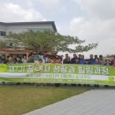 자활센터 참여자 교육 이미지