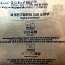 복개천그릴 이미지