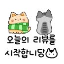 난바우동회기점 이미지