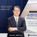 서울수이비인후과의원 이미지