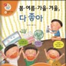 스마일북스