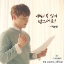 (주)큐옴바이오