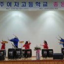 청주여자고등학교 이미지