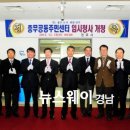 충무공동 종합경기장 이미지