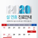 진안과의원 이미지