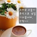 제석산악회 제31차 시산제&제 407차 정기산행 이미지