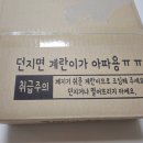 늘해랑농장 이미지