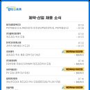 조아조아산업 - 고양시 일산동구 일산로286번길 48-9 | 조아조아산업