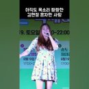 여전히 청량하고 시원한 김현정이 부르는 혼자한 사랑 이미지