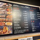 서울시 중구 충무로3가 생선구이 - 어머니가 구워주신 생선구이