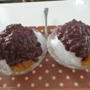 할매팥빙수단팥죽 네이버블로그