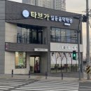 헤어르뽀렘매곡점 이미지
