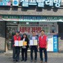 행복크린 - 부천시 소사구 하우로266번길 60 | 행복크린