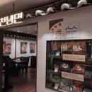 유천냉면NC