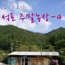 석포농장 네이버블로그