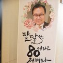 산수