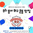 BNK사하어린이집 이미지