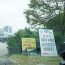 경정비휴게소타이어