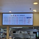 [광명역] 코레일유통 광명역 면&amp;면 추억의 가락국수 빠르게 든든하게 한 끼