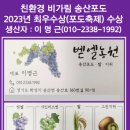 벧엘농원 이미지