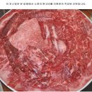 참숯한우천국 고강점 이미지