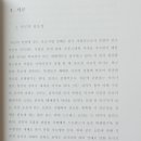 나다움힐링까페