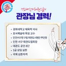 한미경희태권도 이미지