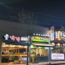 고봉민김밥인(상동점) 이미지
