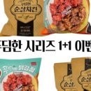씨피푸드 이미지