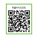 한울타리요양원 이미지