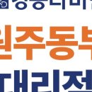 문막가스 이미지