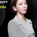 메리움뷰티