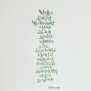 누구나 캘리그라피 이미지