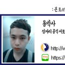 호텔야자 위례점 이미지