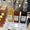 농업회사법인(주)지리산하이포지피농장 | [박람회] 제14회 대구 차·공예 박람회 후기