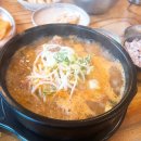 맛골진곰탕