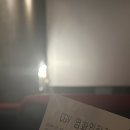 구교스크린