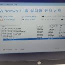 매장입고 -HP 노트북 SW 재설치작입 이미지